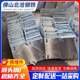 Foshan 스팟 임베디드 부품 Q235B 커튼 벽 연결 부품 용접 내장 철판 스틸 플레이트 가공 아연 도금 된 내장 판