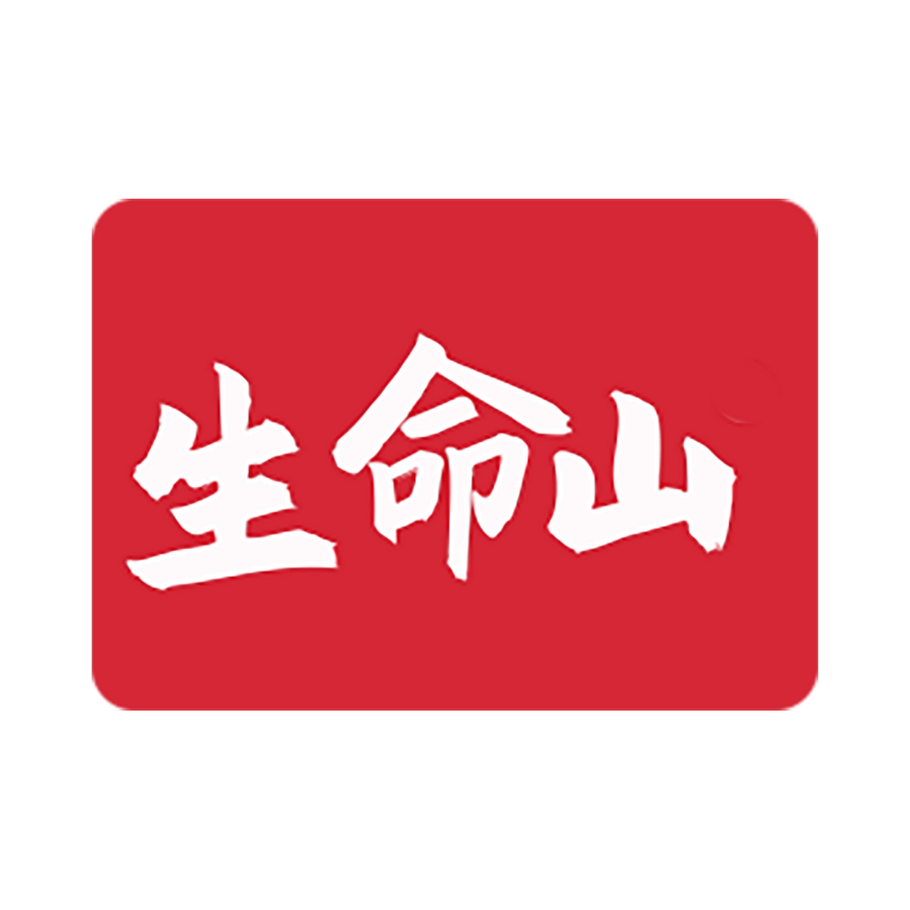 生命山企业店的LOGO