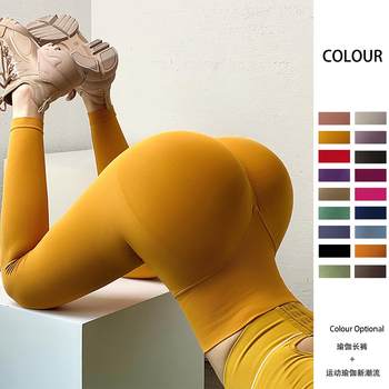 Less than ten years of practice, high-waisted seamless butt-lifting fitness pants for fitness training without embarrassing lines, peach-butt yoga pants for sports