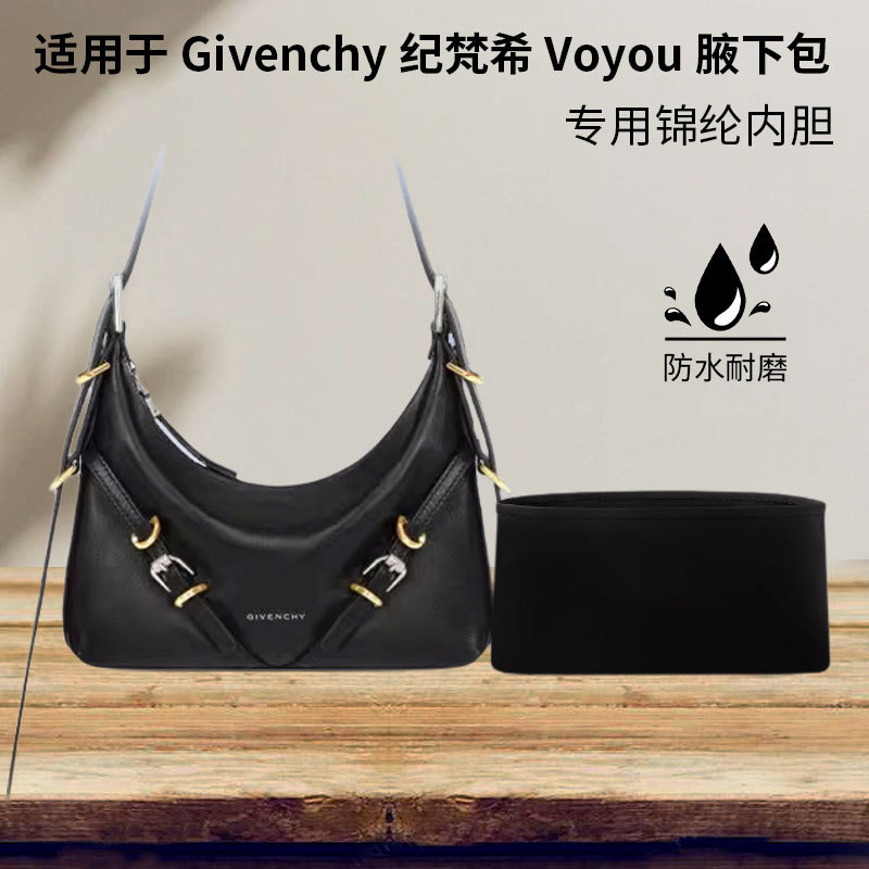 Suitable for Givenchy Voyou Underarm Bag Inner Liner Mini Small Nylon Storage Organizer Lining