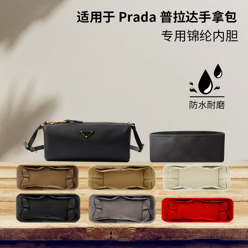 Suitable for Prada Clutch Bag Inner Bag Nylon Storage Organizer Lining Zipper Lightweight Inner Pocket Insert Bag Suitable for Prada Clutch Bag Inner Bag Nylon Storage Organizer Lining Zipper Lightweight Inner Pocket Insert Bag