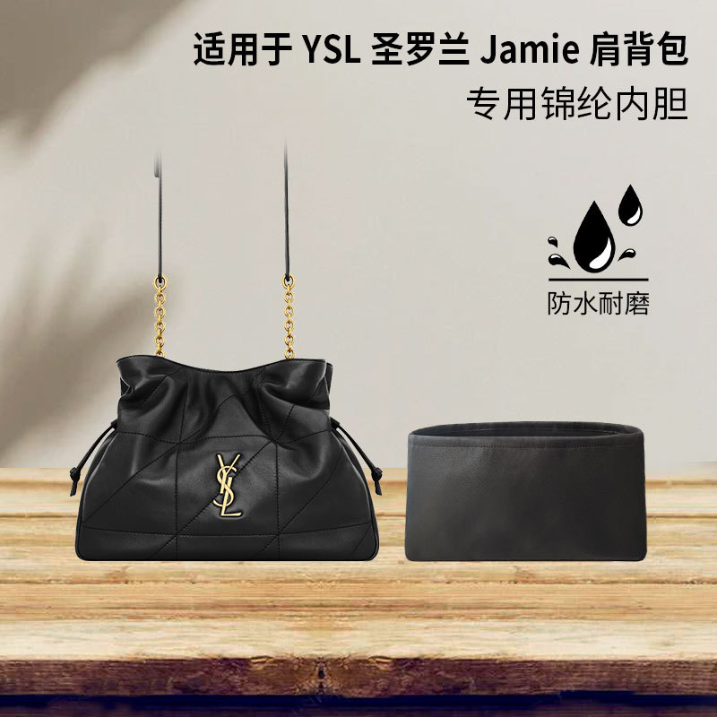 Suitable for Ysl Saint Laurent Jamie Shoulder Bag Inner Liner Bag Mini Medium Size Nylon Storage Organizer with Zipper Lightweight