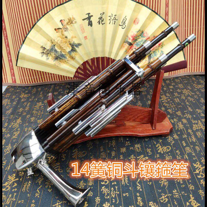 笙乐器14簧扩音笙在河南豫剧和曲剧中的应用有何特点?-笙-淘宝好物网