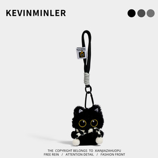 KEVINMINLER原创可爱小黑猫毛绒公仔钥匙扣包挂件玩偶车挂饰礼物