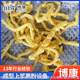 Seaweed shrimp cake sizing machine Tempura squid silk slurry fryer Crispy hairtail fish slurry slurry slurry slurry slurry slurry slurry slurry slurry