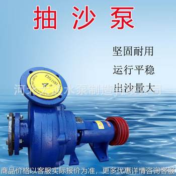Horizontal sand pump diesel engine marine sand pumping machine river pond silting pump sand pump