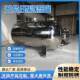 Stainless steel non-negative pressure stable tank air pressure tank horizontal secondary water supply vacuum suppression compensator negative pressure tank