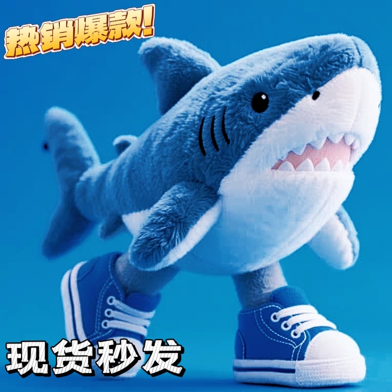 Cross-Border New Ai Shanhaijing Shoe-Wearing Shark Internet Celebrity Hot-Selling Like Wooden Stick Plush Toy Doll Prank Figurine