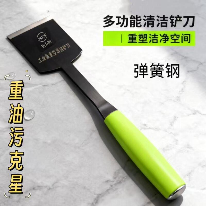 Thickened Range Hood Cleaning Scraper, Utility Scraper for Wall Paint Removal, Glass and Floor Seam Glue Remover, Cleaning Tool Thickened Range Hood Cleaning Scraper, Utility Scraper for Wall Paint Removal, Glass and Floor Seam Glue Remover, Cleaning Tool