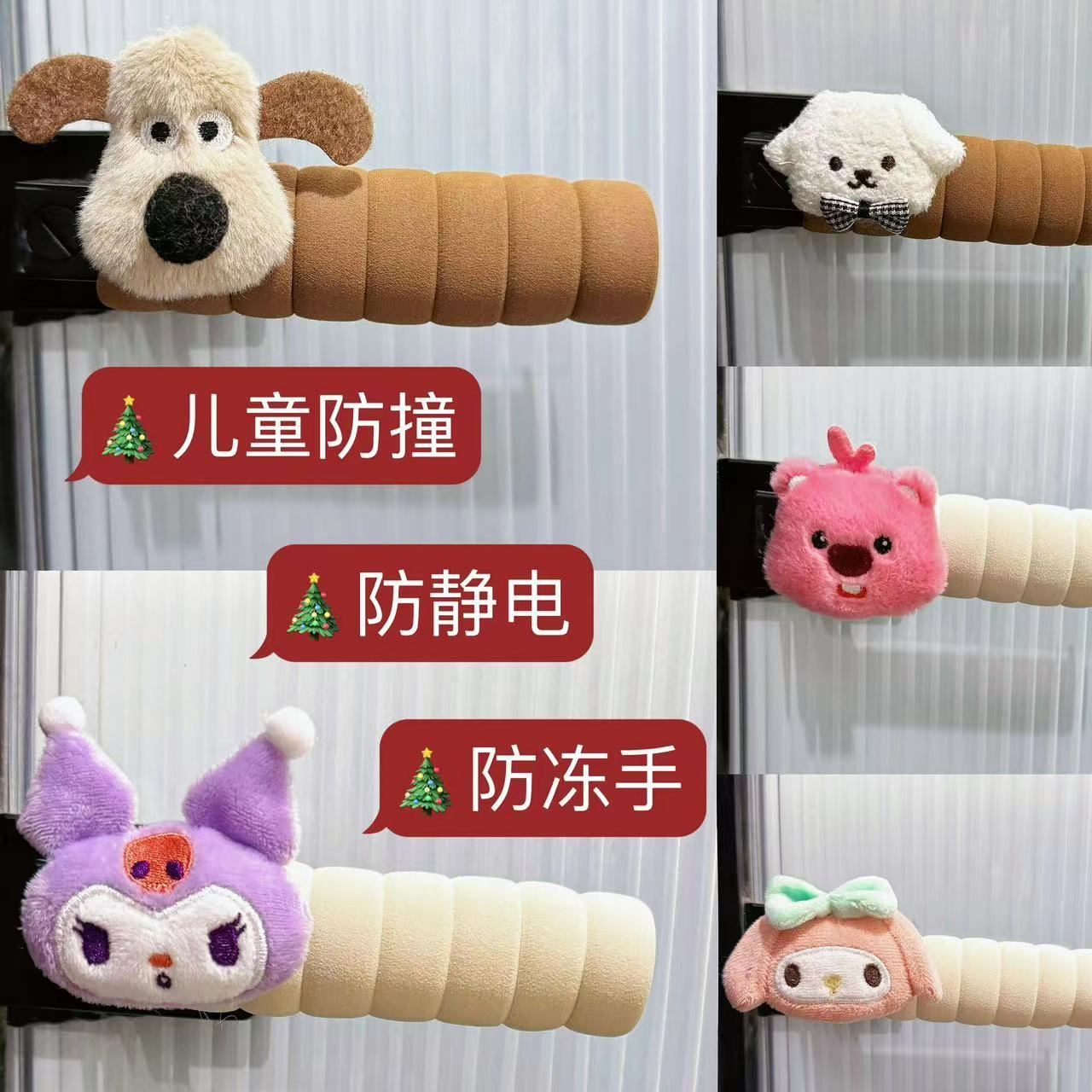 家里有娃的看过来!Loopy防撞门把手保护套真的有必要吗?聊聊我的真实体验🔍-门把手套-淘宝好物网