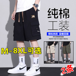Men's Work Shorts, Summer 2025 New Style, Pure Cotton, Loose Fit, Plus Size, Men's Pants with Multiple Pockets, Five-Point Mid-Length Shorts