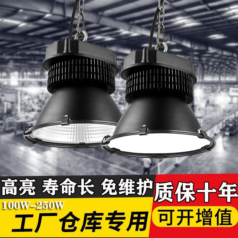 Led Industrial and Mining Lamp High Power Fin Factory Workshop Chandelier Warehouse Industrial Ceiling Lamp Workshop Lighting