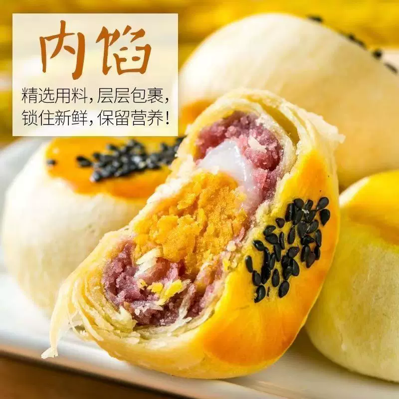 Снэки Xuemei Sandwood arcticпa Crispy Snacks Slim Food Snacks Full Box Булочки Торт Распределение Завтрак Завтрак Снэки