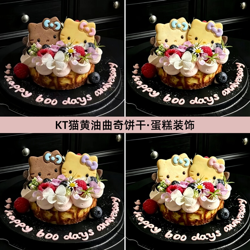2026 Valentine's Day Cartoon Kitty Cat Cookies Cocoa Flavor Pink Original Hello Kitty Baked Cake Decoration