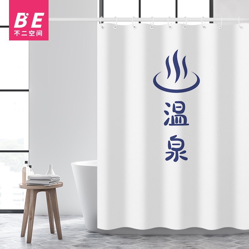 Hot Springs Bath Curtain Suit Thickened Free Toilet Dry Wet Separation Partition Waterproof curtain Bathrooms Bath Door Curtain curtains