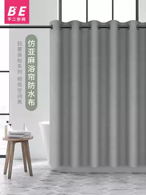 Roman hole shower curtain waterproof cloth thickened powder room shower shower door curtain bathroom curtain partition hanging curtain free of punching