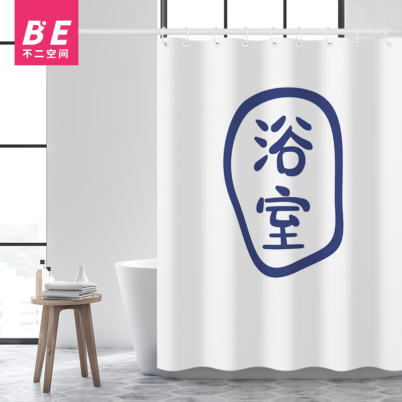 Original Bathroom Bath Curtain Magnetic suction thickened Perforated Dressing Room Bathing Door Curtain Waterproof Cloth Toilet Pull Curtain Partition Window