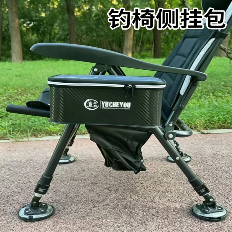 European-Style Fishing Chair Side Bag, Armrest Bag, Waterproof Hanging Bag, Side Pocket, Small Hanging Bag, Tool Bag, Side Bag, Special Accessories