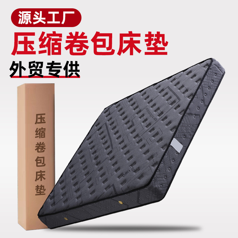 Usasimmons Spring Mattress with Independent Pocket Springs, Compressed and Rolled in a Box for Home Use, Direct from the Manufacturer