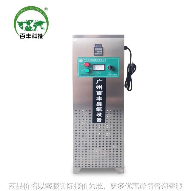 Baifeng ozone exhaust gas destructor Ozone generator exhaust gas decomposition device Special for large-scale ozone machine
