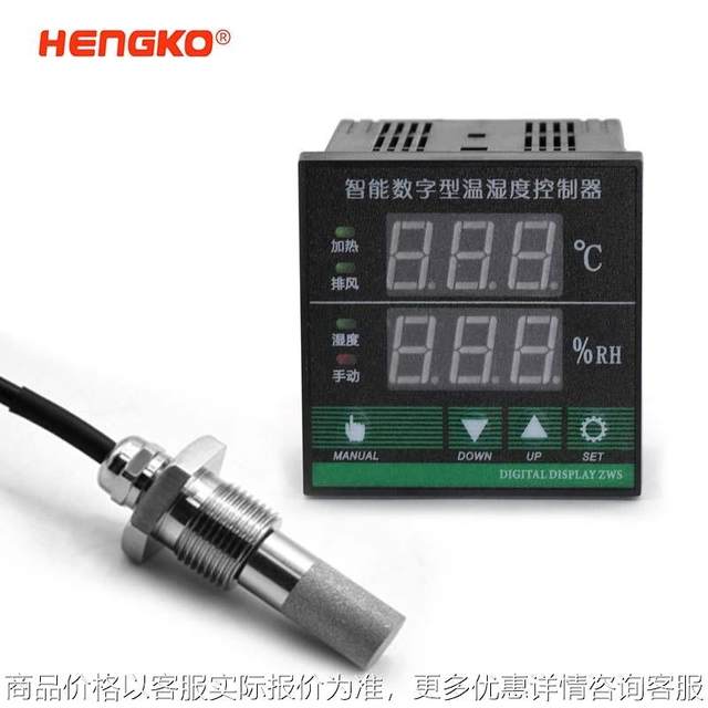 Hengge 3-channel digital display intelligent thermostat with temperature control probe temperature and humidity controller temperature and humidity control regulator