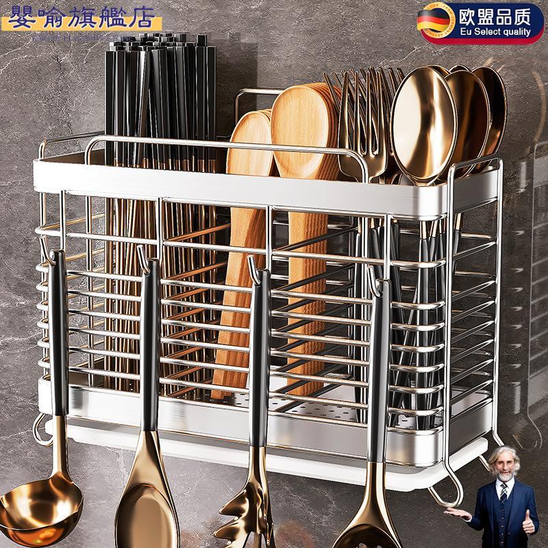Chopstick cage wall-mounted 304 stainless steel kitchen drain storage box chopstick tube household spoon chopstick cage storage rack