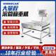 Intelligent quantitative weighing machine for rice bags, automatic weighing equipment for large-range rollers, dynamic weight checking scale
