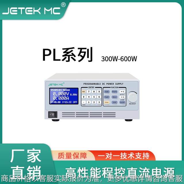 Programmable DC power supply 300-6000-1200-20232485 low power series
