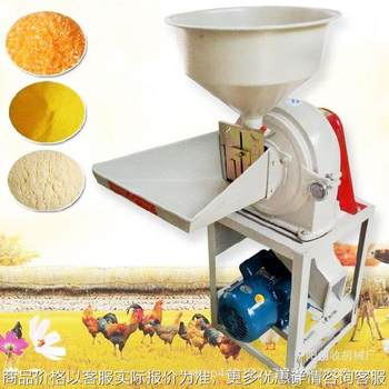 Small multi-functional crusher grains and grains for household dry chili seasoning powdering machine chinese herbal medicine special crusher