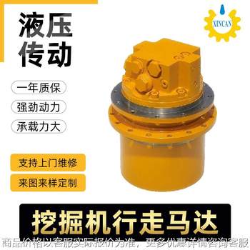 1.5-3液压传动装置 挖掘机行走回转装置 吊车回转工程机械配件