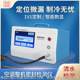 Air-adjusting machine seal detector Positioning micro leakage, worry-free refrigeration 11 service Intelligent digital display