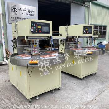 Automatic disc double-sided foam shell heat-closing machine blister and paper card heat-closing machine paper card and blister packaging machine