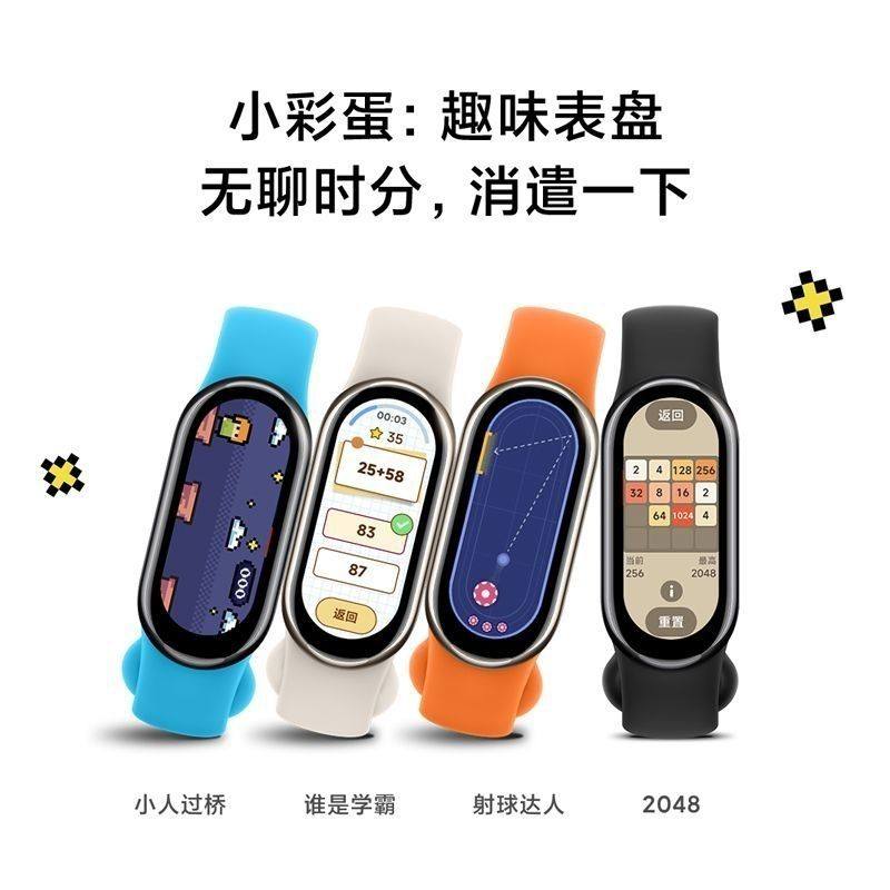 Xiaomi Mi Band 8 Smart Sports and Health Bracelet with Blood Oxygen, Sleep Monitoring, Step Counting, Offline Payment, Full Screen, for Men and Women, Students