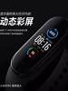 Xiaomi Mi Band 5/Nfc Smart Sports Watch for Men and Women, Pedometer, Bluetooth Heart Rate and Sleep Detection, Multi-Function