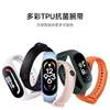 Xiaomi Mi Band 7/Nfc Smart Sports Bracelet with Full-Screen Heart Rate, Sleep and Blood Oxygen Automatic Monitoring and Long Battery Life
