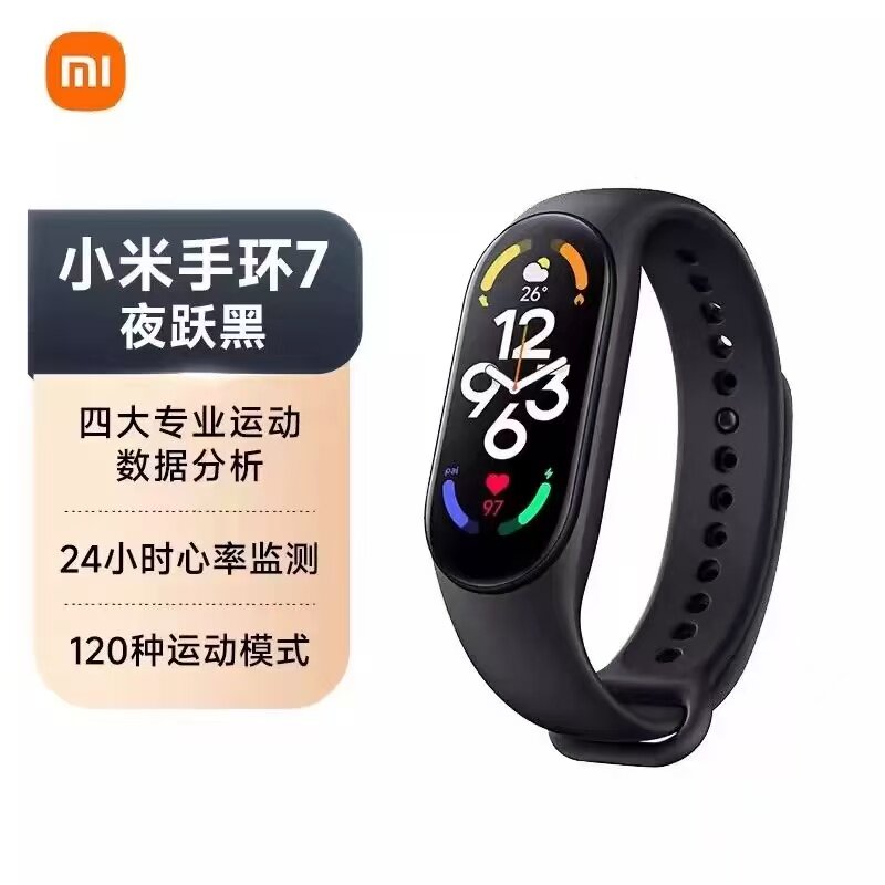 Xiaomi Mi Band 7/Nfc Smart Sports Bracelet with Full-Screen Heart Rate, Sleep and Blood Oxygen Automatic Monitoring and Long Battery Life