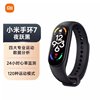 Xiaomi Mi Band 7/Nfc Smart Sports Bracelet with Full-Screen Heart Rate, Sleep and Blood Oxygen Automatic Monitoring and Long Battery Life