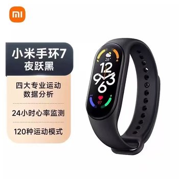 Xiaomi Mi Band 7/Nfc Smart Sports Bracelet with Full-Screen Heart Rate, Sleep and Blood Oxygen Automatic Monitoring and Long Battery Life