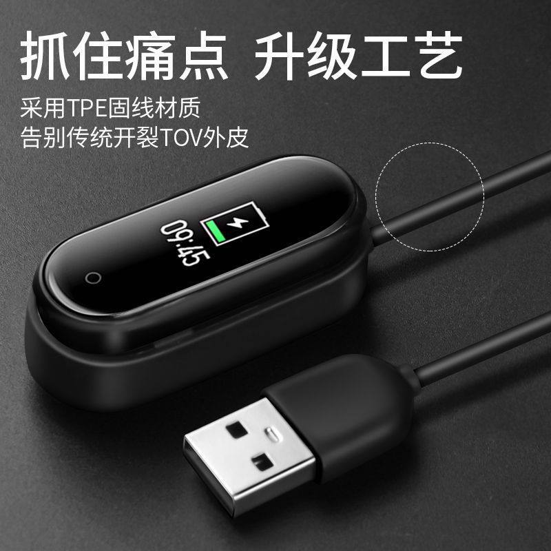 [Official Genuine] Xiaomi Mi Band Charger 4/Generation Original Data Cable Convenient Nfc Version Fast Charging