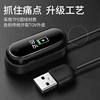 [Official Genuine] Xiaomi Mi Band Charger 4/Generation Original Data Cable Convenient Nfc Version Fast Charging