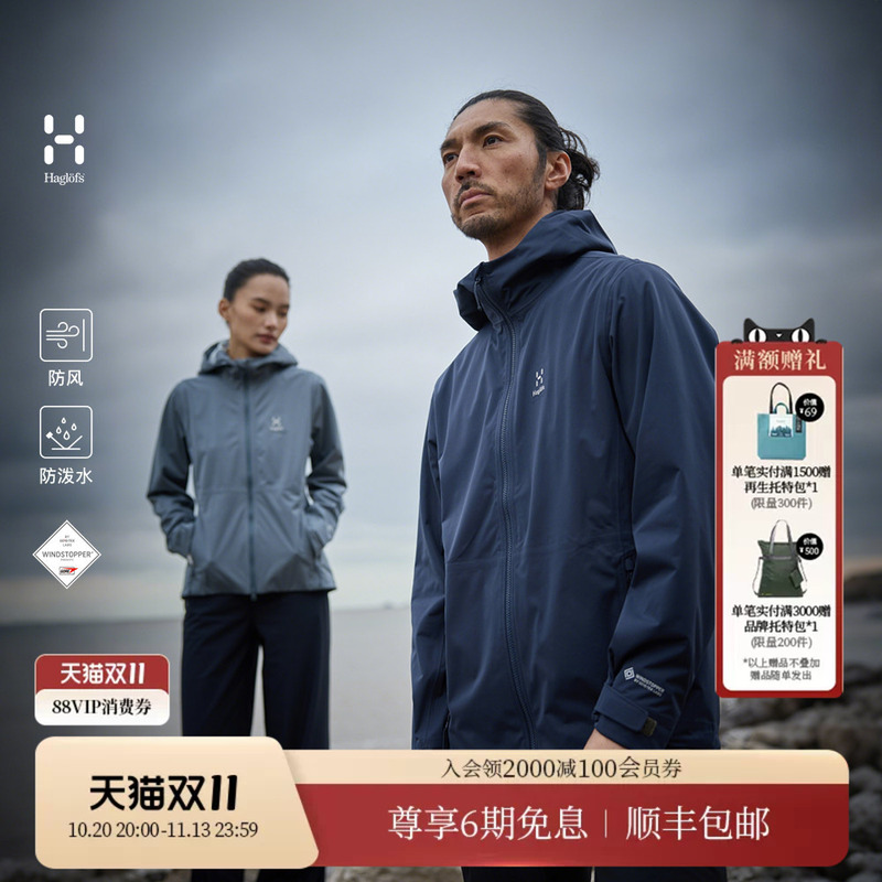 Haglofs Matchstick Gtx White Label Gtx Windstopper Men's and Women's Water-Repellent Windproof Soft Shell Haglofs Matchstick Gtx White Label Gtx Windstopper Men's and Women's Water-Repellent Windproof Soft Shell