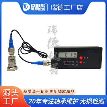 瑞德手持式微型测振表RUIDE-VB06外置型振动测量仪测震仪可选防爆