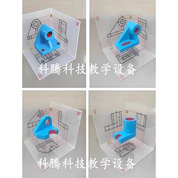 General Technical Equipment for High Schools / Mechanical Drawing Model Teaching Aids for Colleges and Technical Schools / Three-View Projection Box Teaching Model