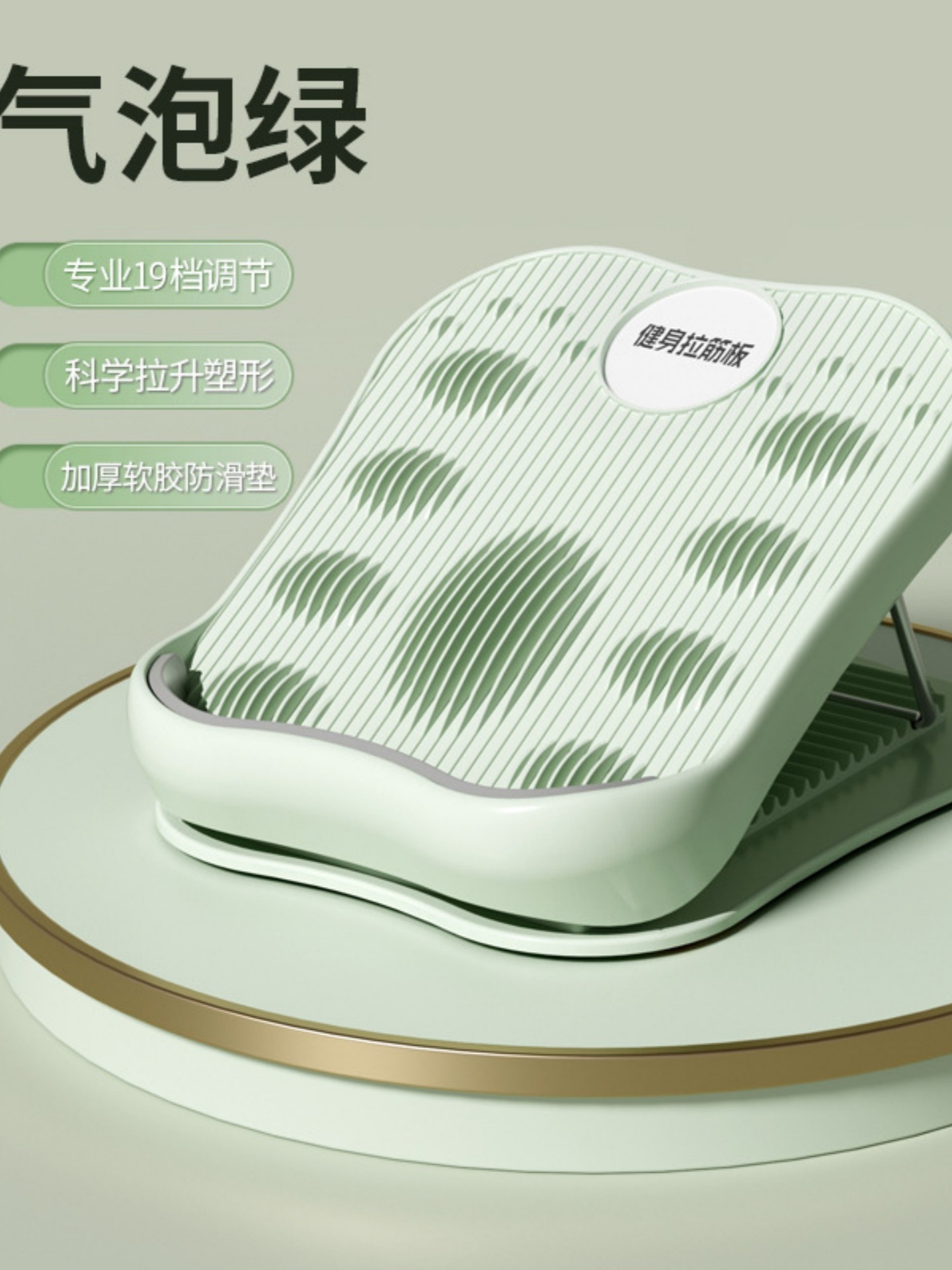 Stretching Board for Standing, Leg Slimming, Calf Muscle Slimming Tool, Inclined Pedal, Indoor Home Exercise, Yoga, Fitness Stretching Equipment