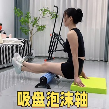 Foam Roller with Fixed Bracket for Muscle Relaxation, Professional Spiked Roller with Suction Cup, Beginner's Leg Slimming and Back Rolling Tool