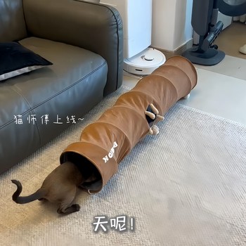 Cat Tunnel Cat Toy for Self-Entertainment, Boredom Relief, and Energy Consumption, Scratch-Resistant, Bite-Resistant, Foldable, Tunnel-Shaped, Enriching Cat Nest