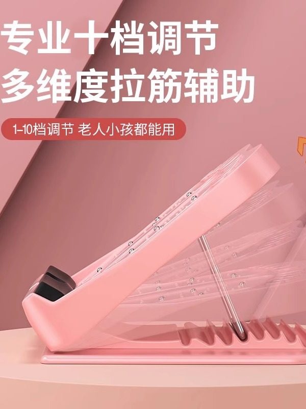 Stretching Board for Slimming Calf Muscles, Indoor Home-Use Leg Beauty Stretcher, Standing Multi-Functional Inclined Pedal Fitness Training Equipment