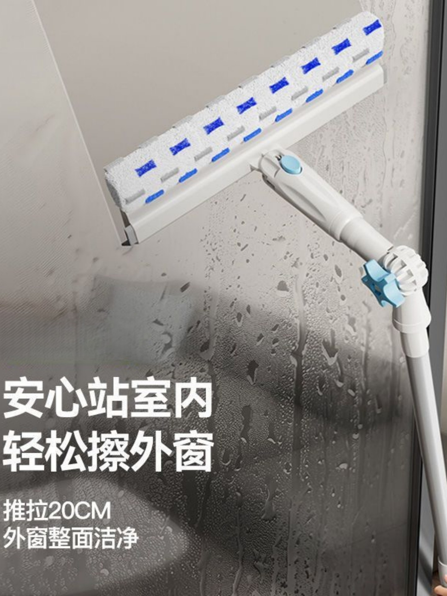 Double-Sided Window Cleaner for Cleaning Glass, Specialized for Housekeeping, High-Rise Exterior Window Cleaner, Household Universal Telescopic Window Cleaner