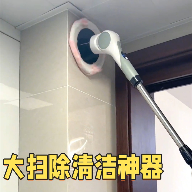 Cleaning Tool for Household Cleaning, Electric Cleaning Brush, Multifunctional Dry and Wet Dual-Use Electric Mop
