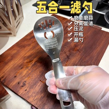 Five-In-One Colander for Kitchen Use, 304 Stainless Steel Large Strainer Spoon, Food-Grade Baby Food Supplement Ginger and Garlic Grinding Spoon